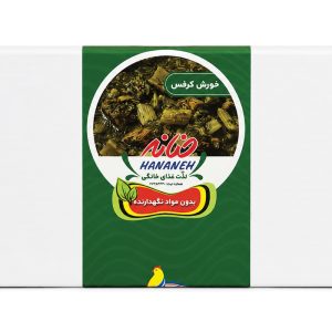خورش کرفس